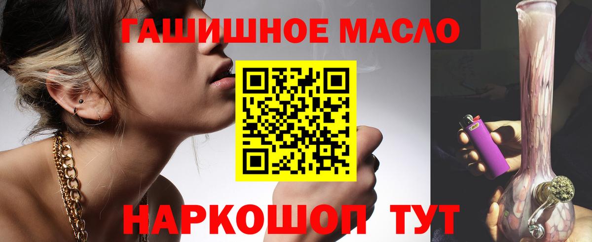 ТГК вейп  Дистиллят ТГК вейп с тгк  Сарапул  Вход с VPN 