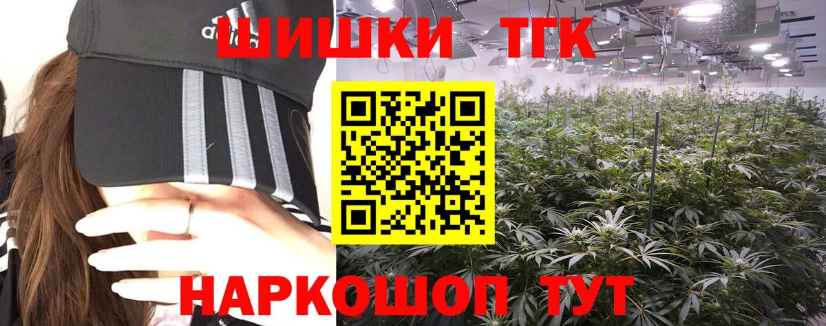 Сарапул  Конопля SATIVA & INDICA  Бошки Шишки марихуана  Вход с VPN  Каннабис семена 